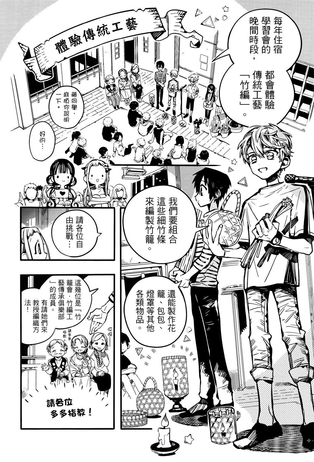第 161 页