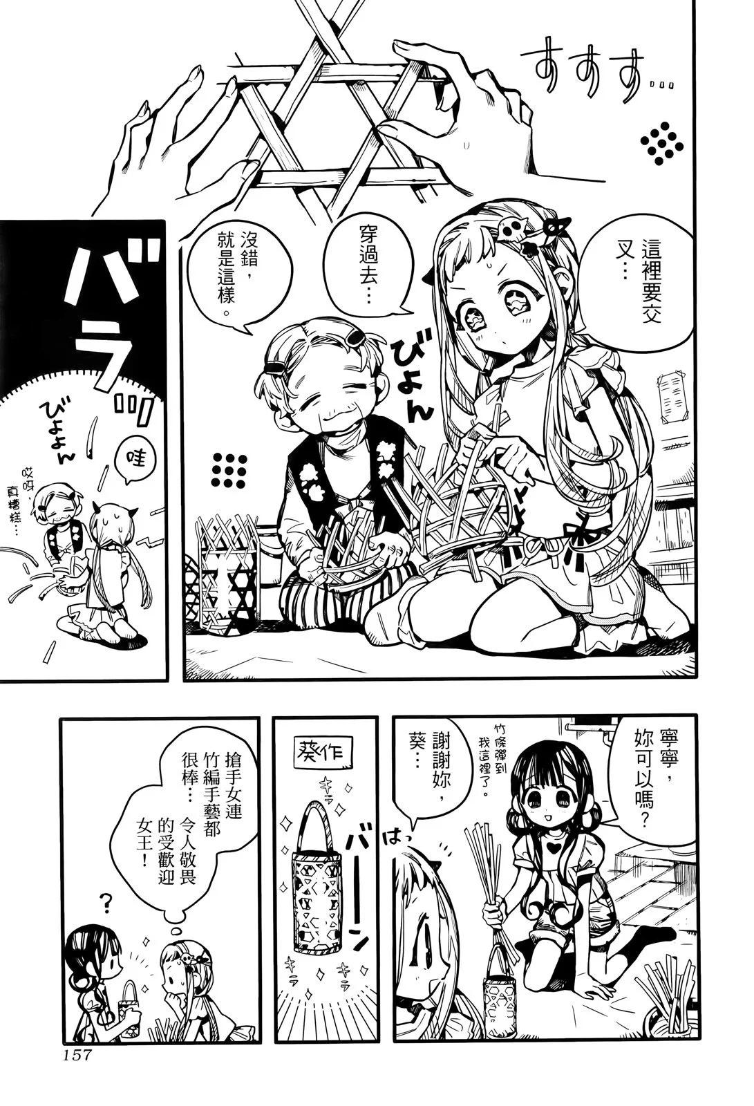 第 162 页