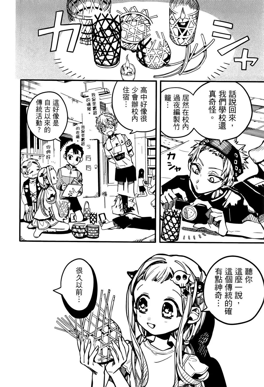 第 163 页