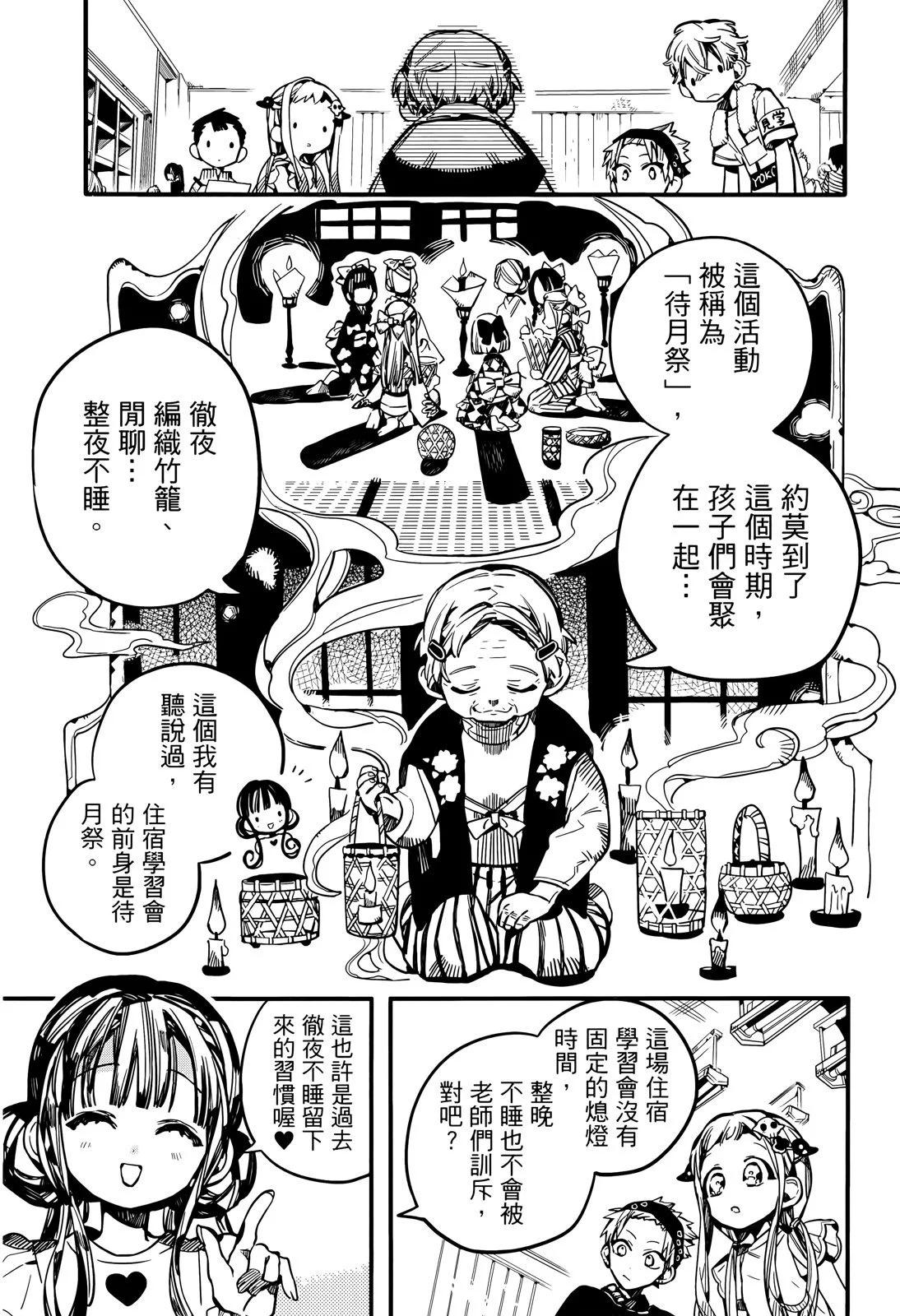 第 164 页