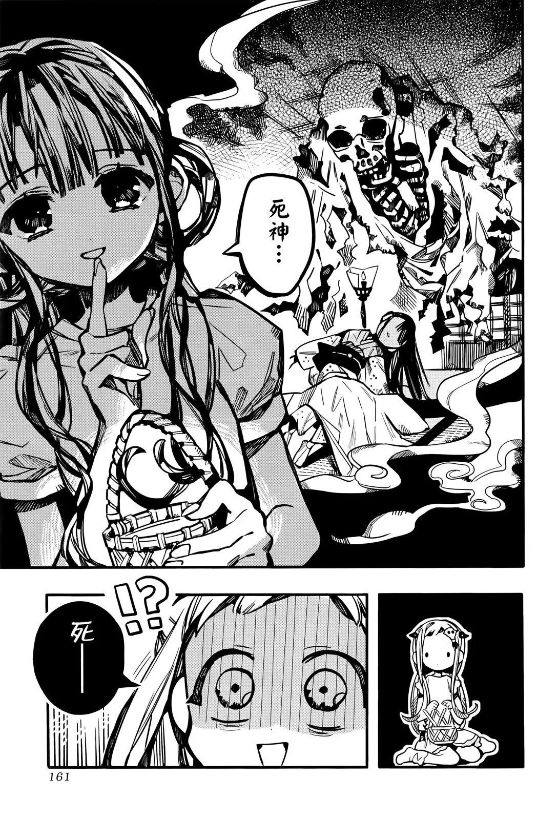 第 166 页