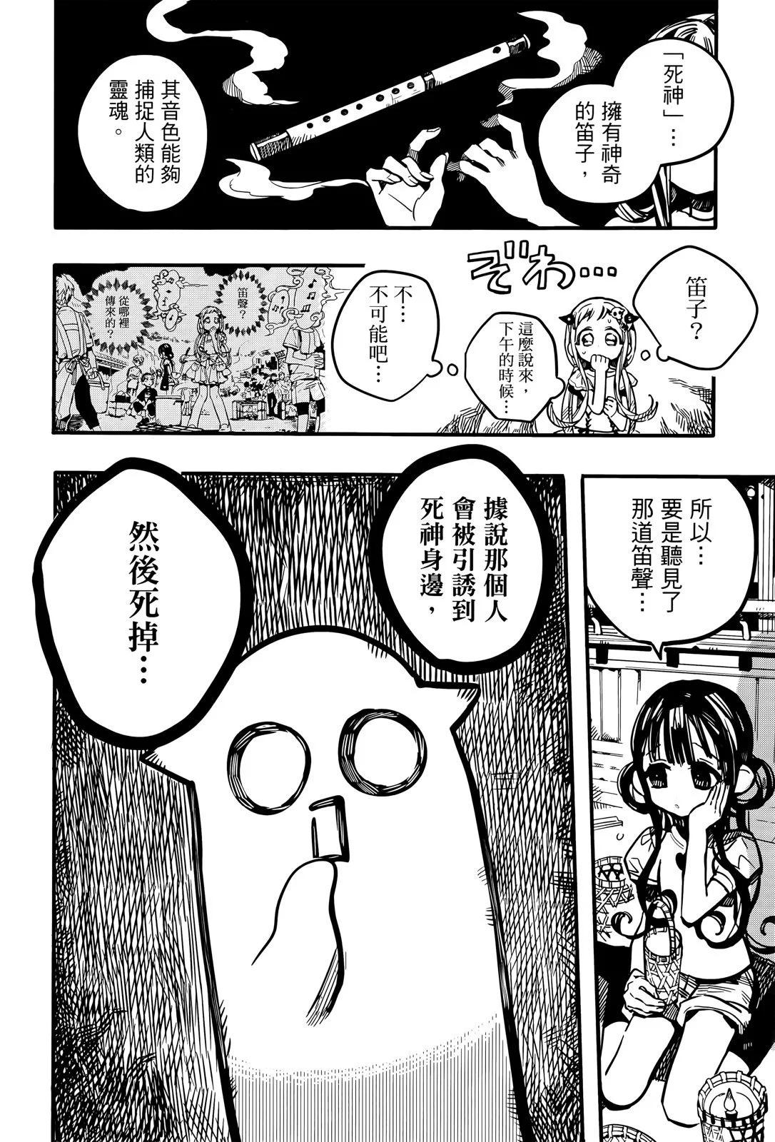 第 167 页