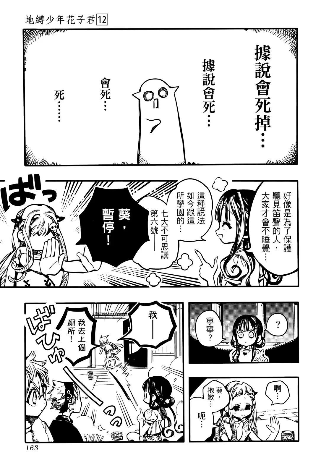 第 168 页