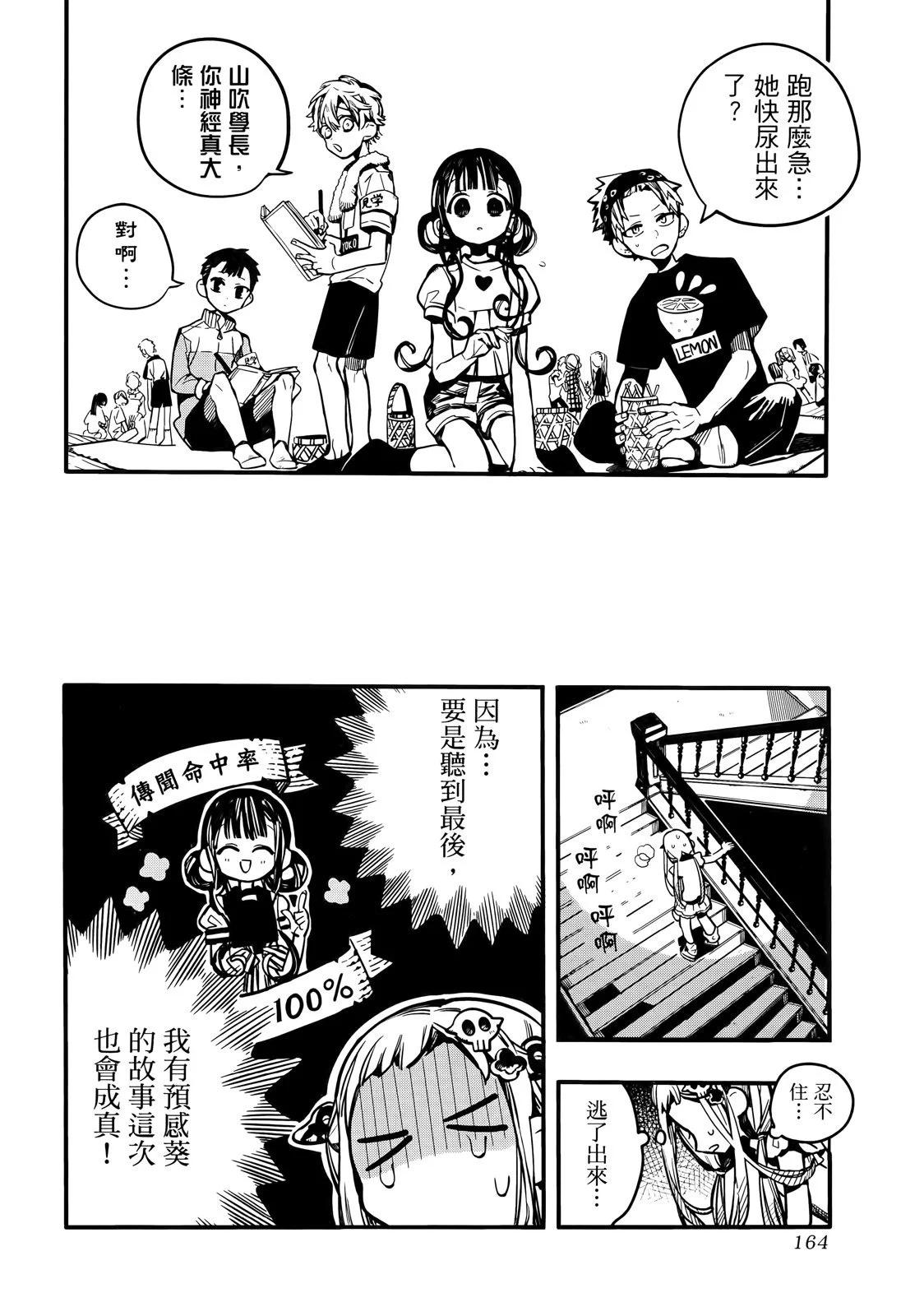 第 169 页