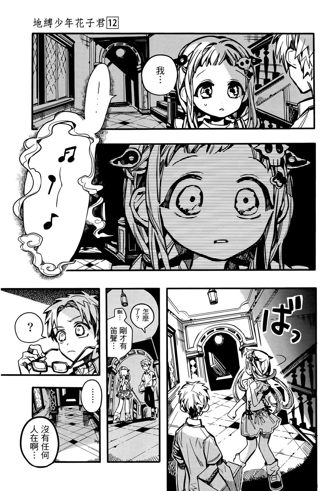 第 172 页