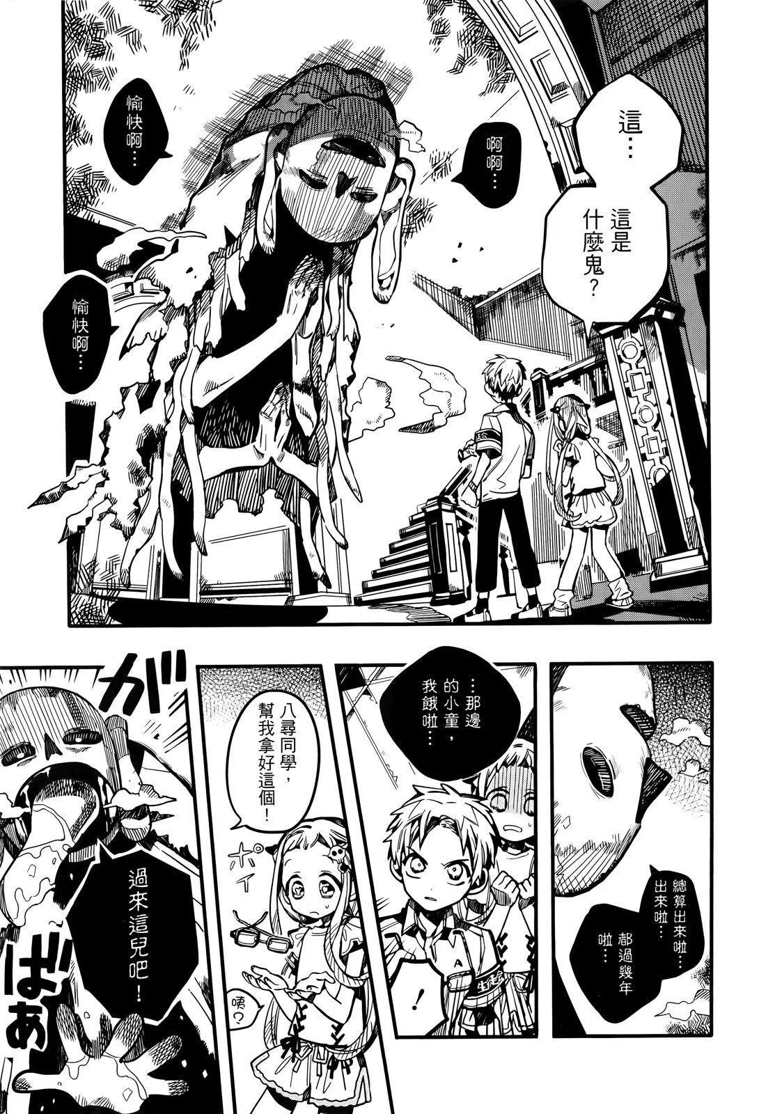 第 174 页
