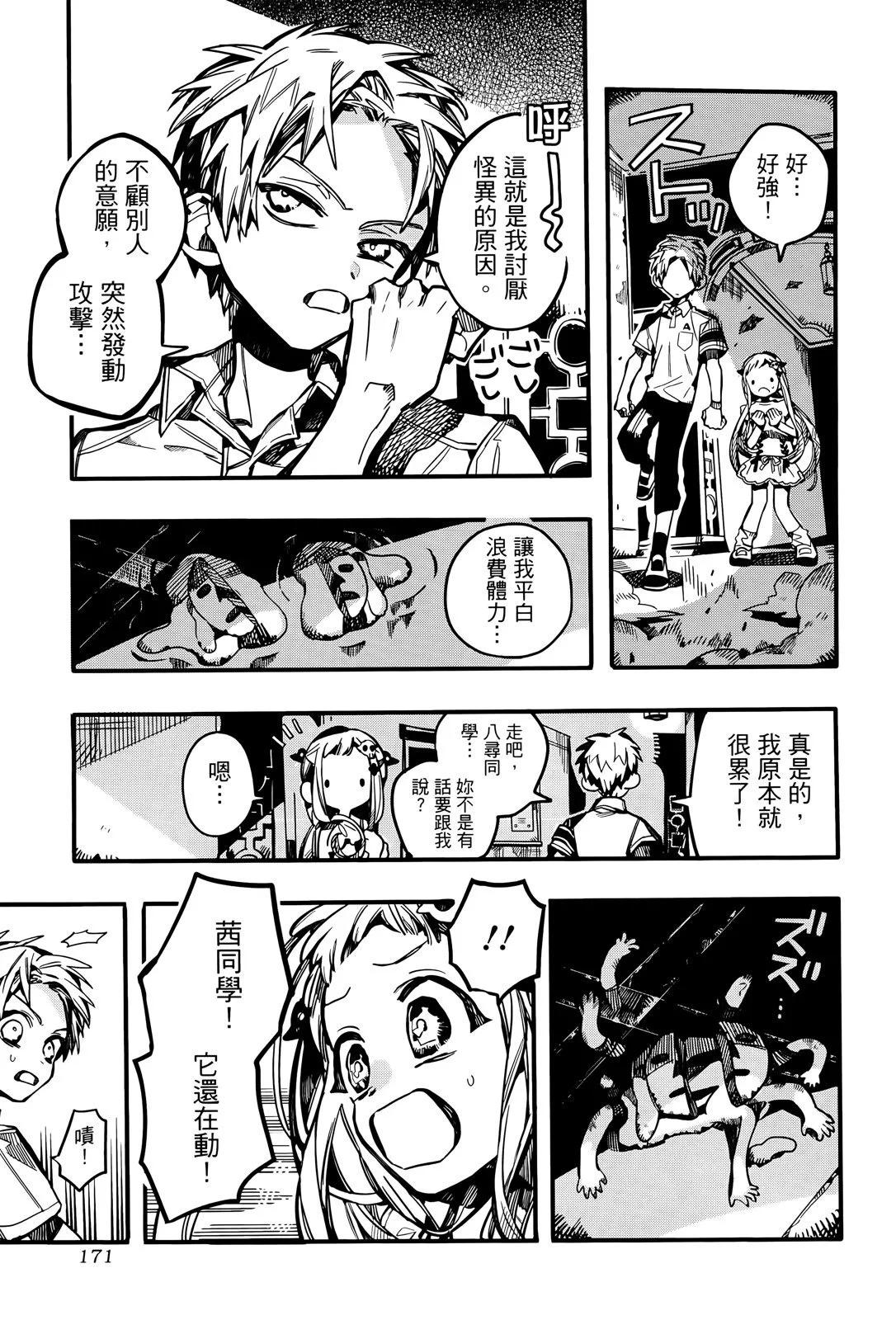 第 176 页