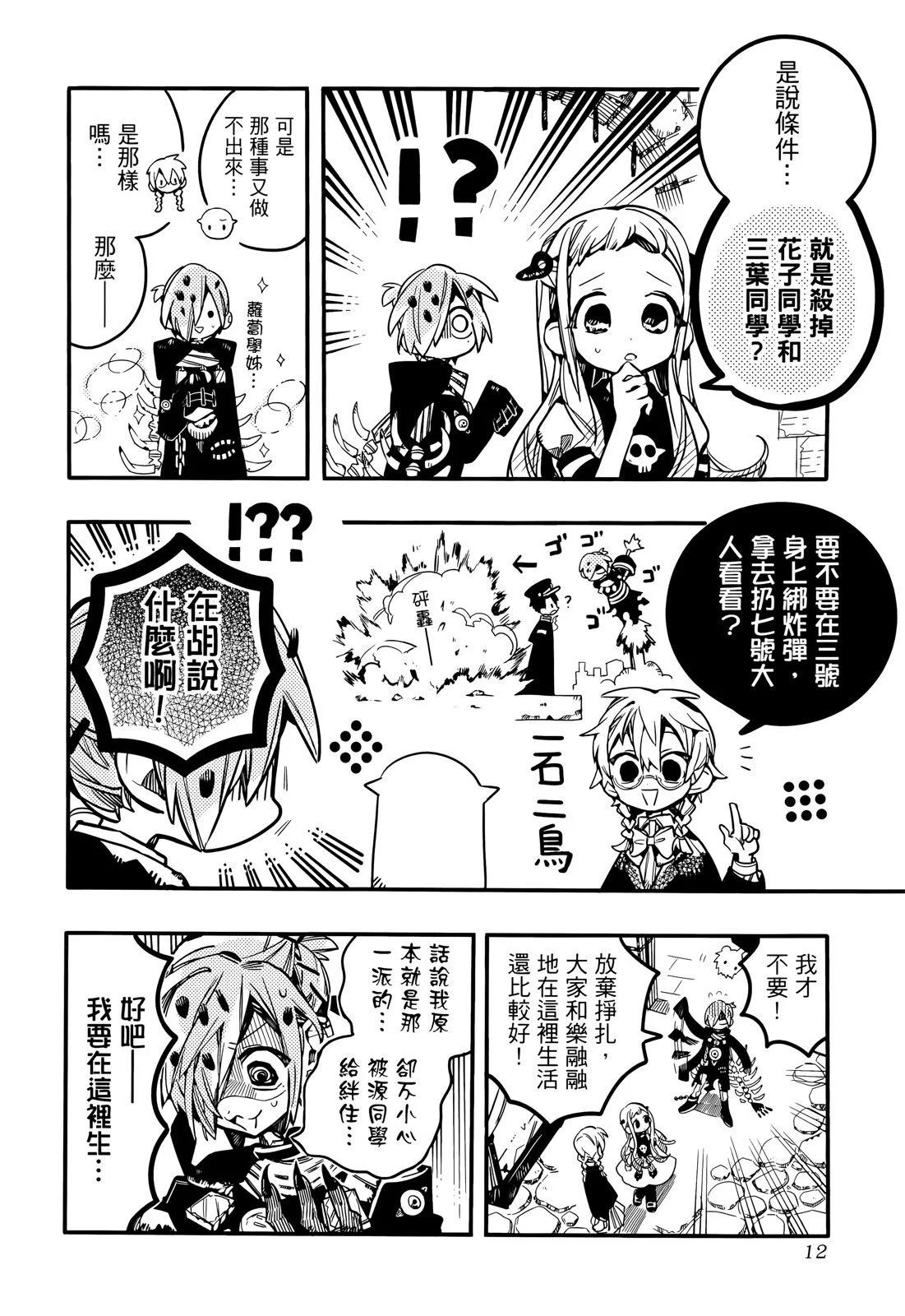 第 20 页