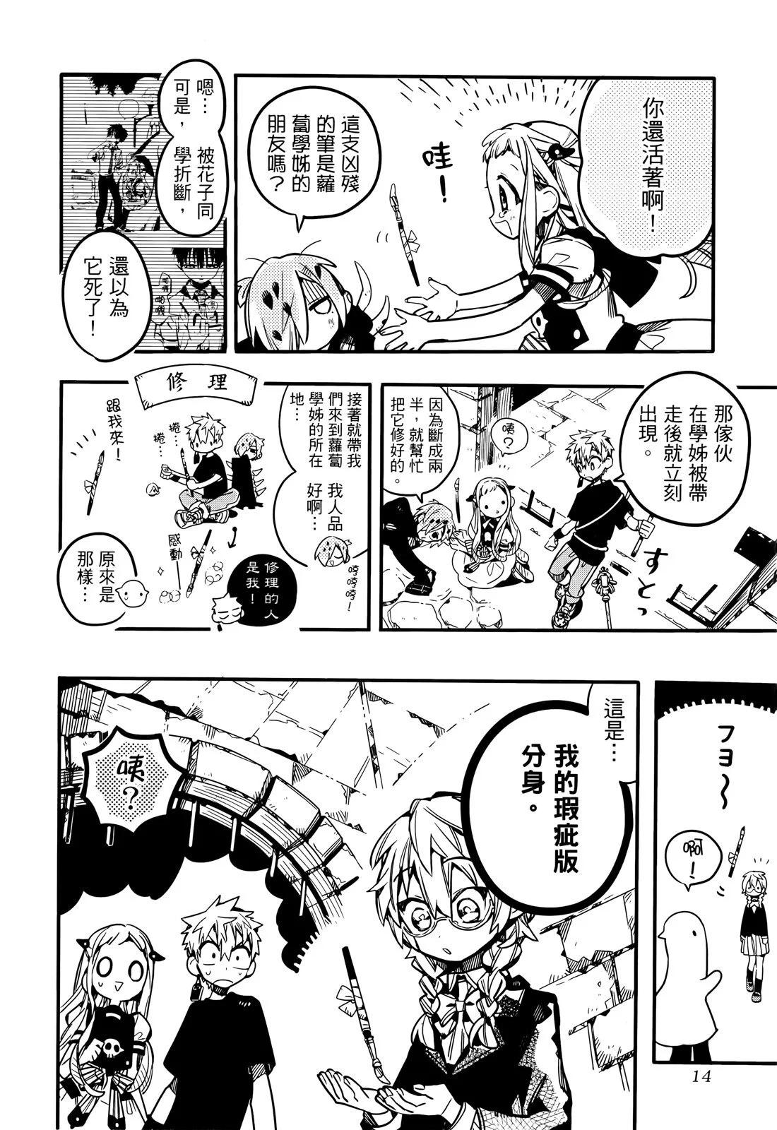 第 22 页