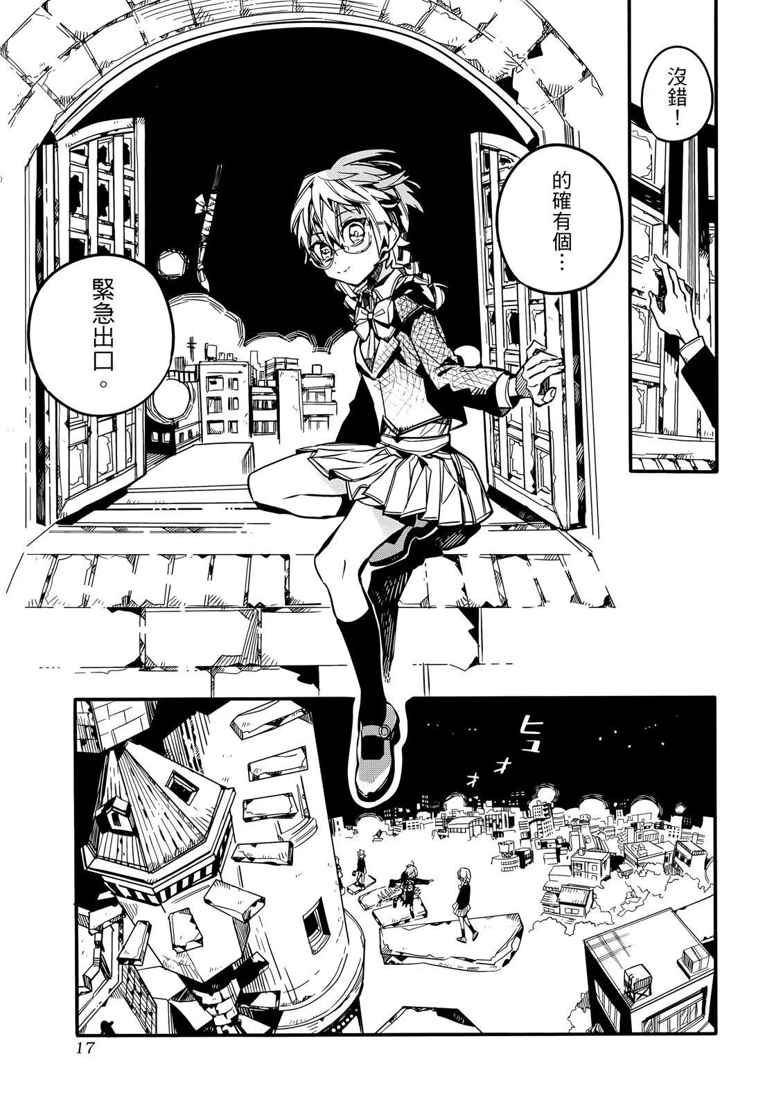 第 25 页
