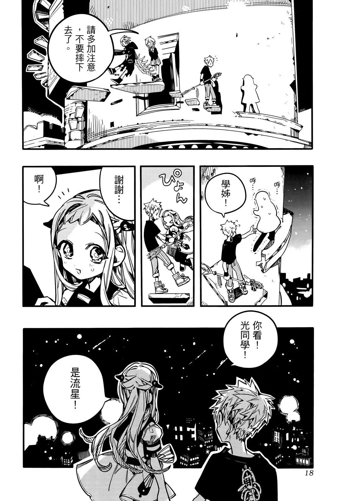 第 26 页