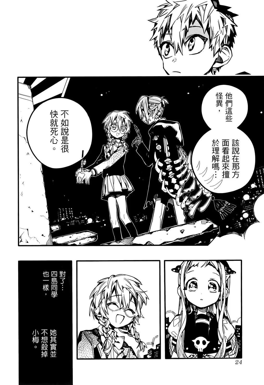 第 32 页