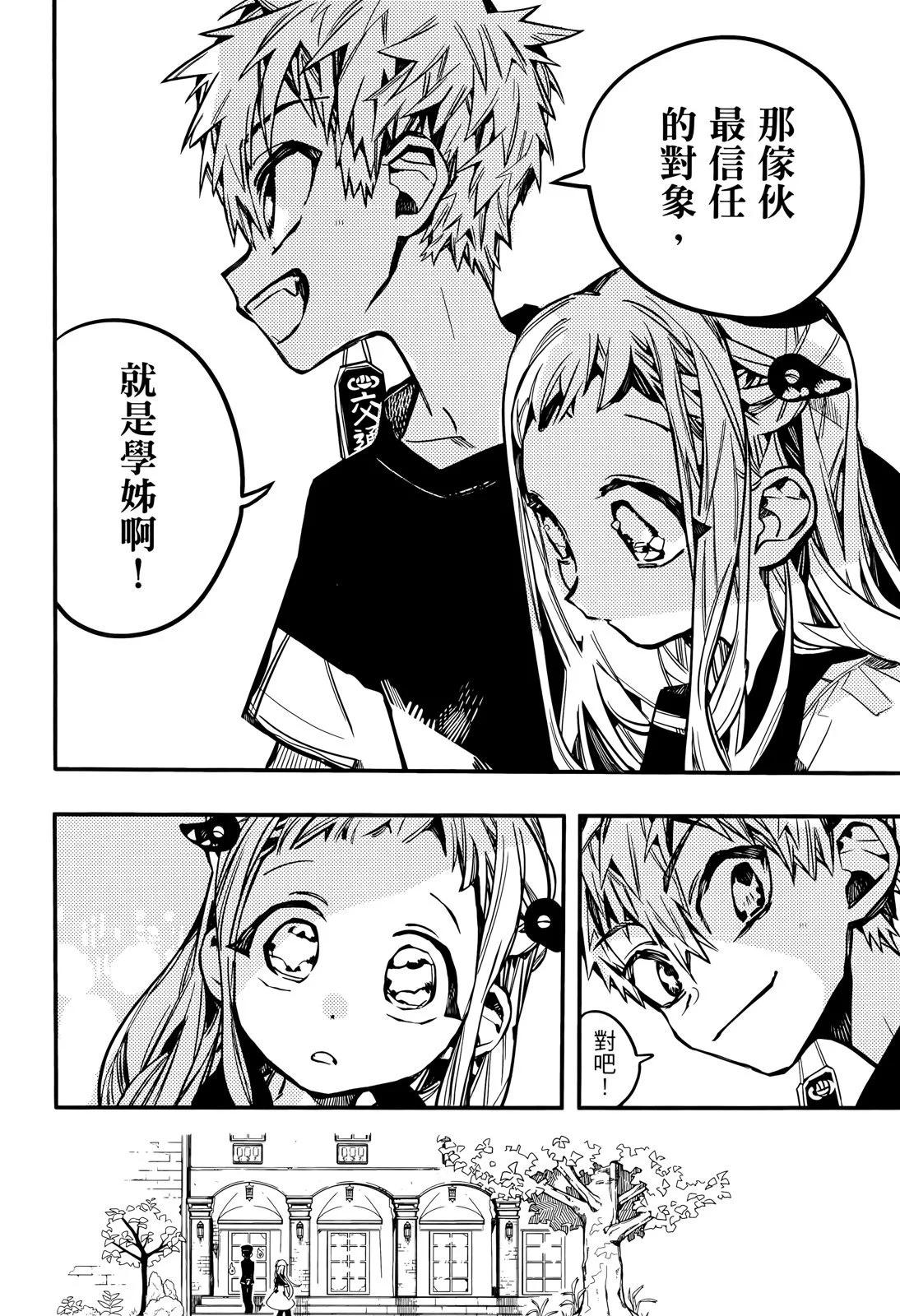 第 34 页