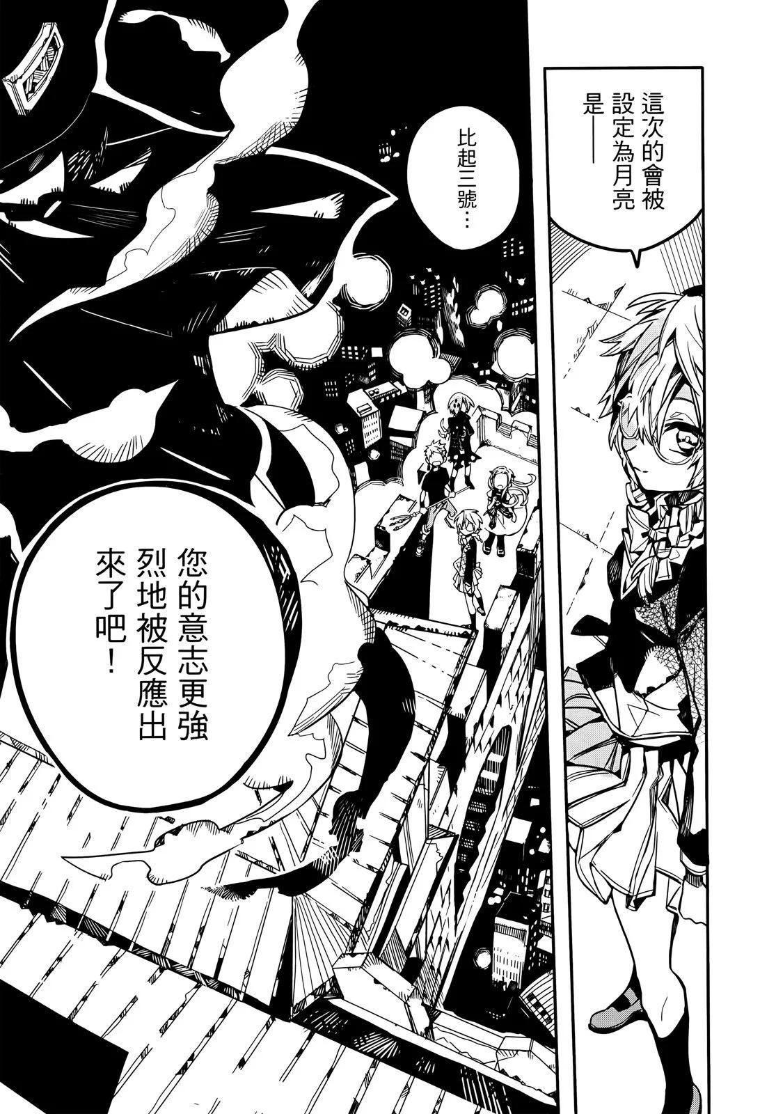第 39 页