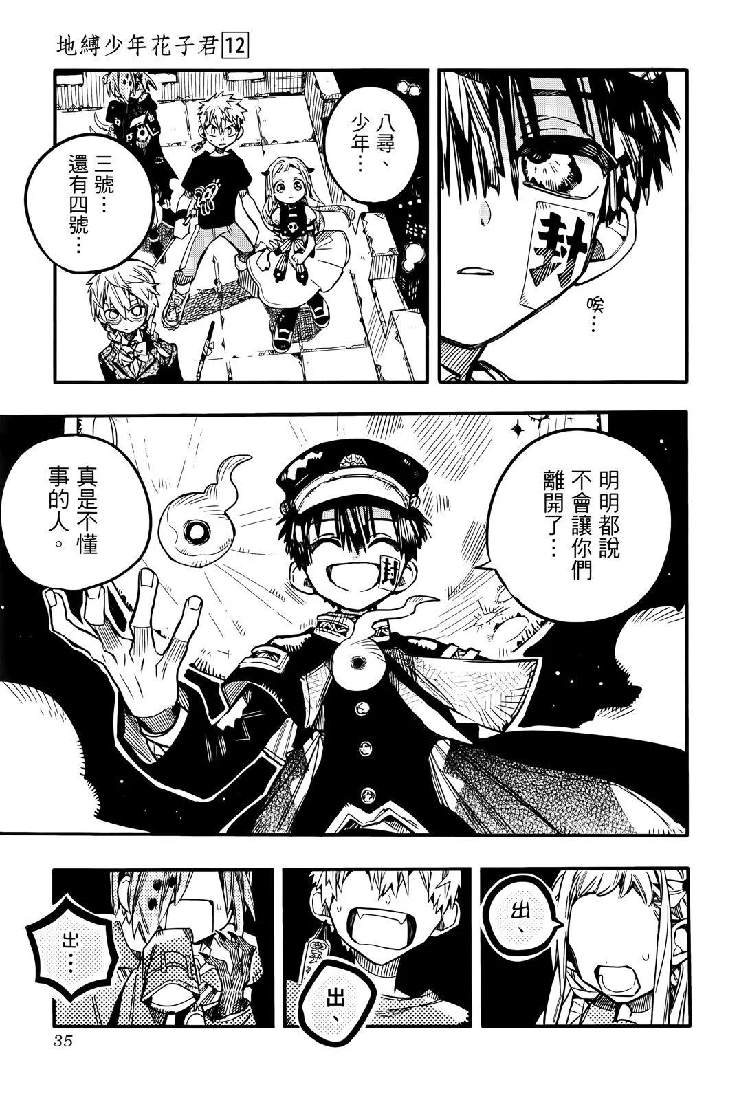 第 43 页