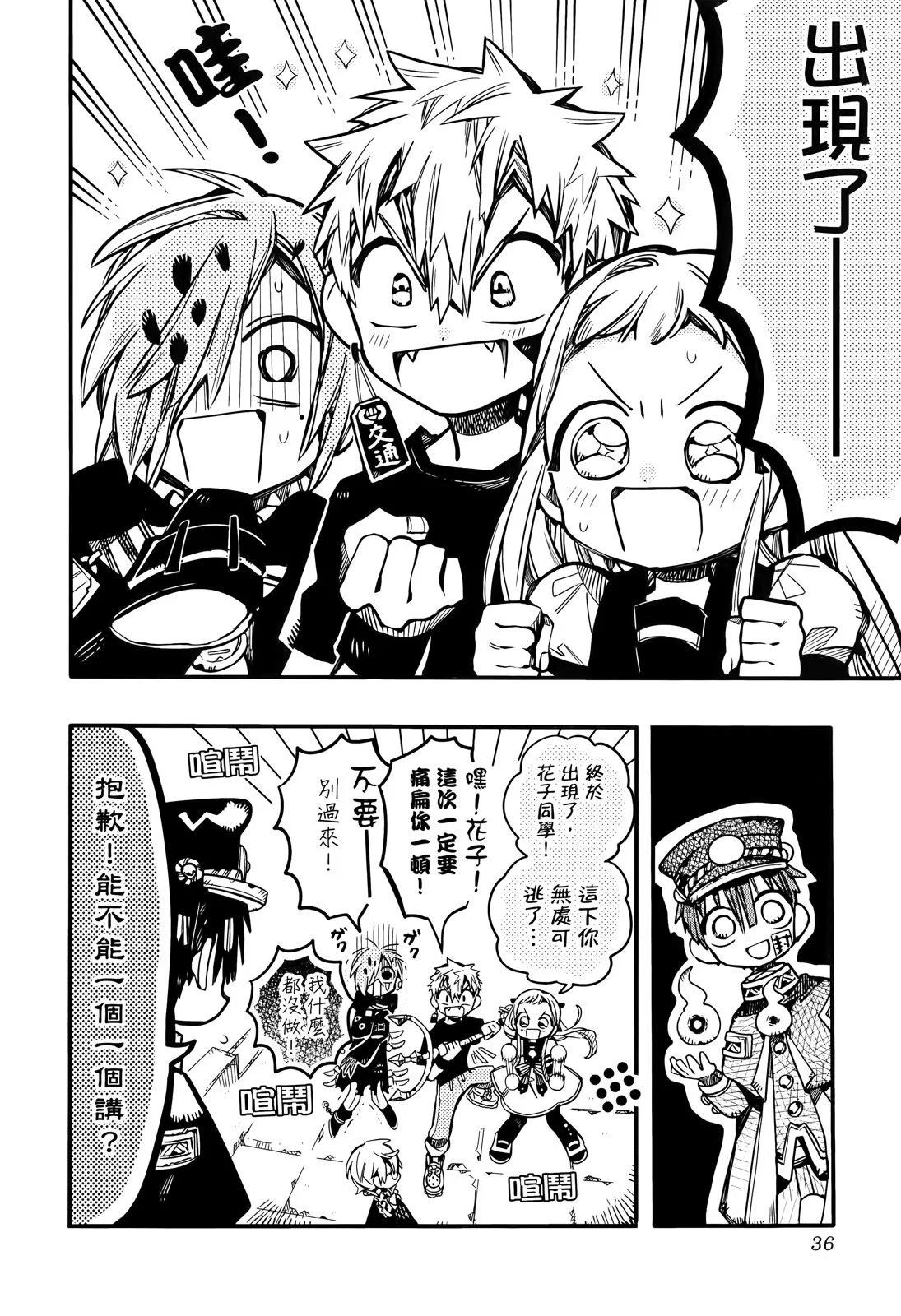 第 44 页