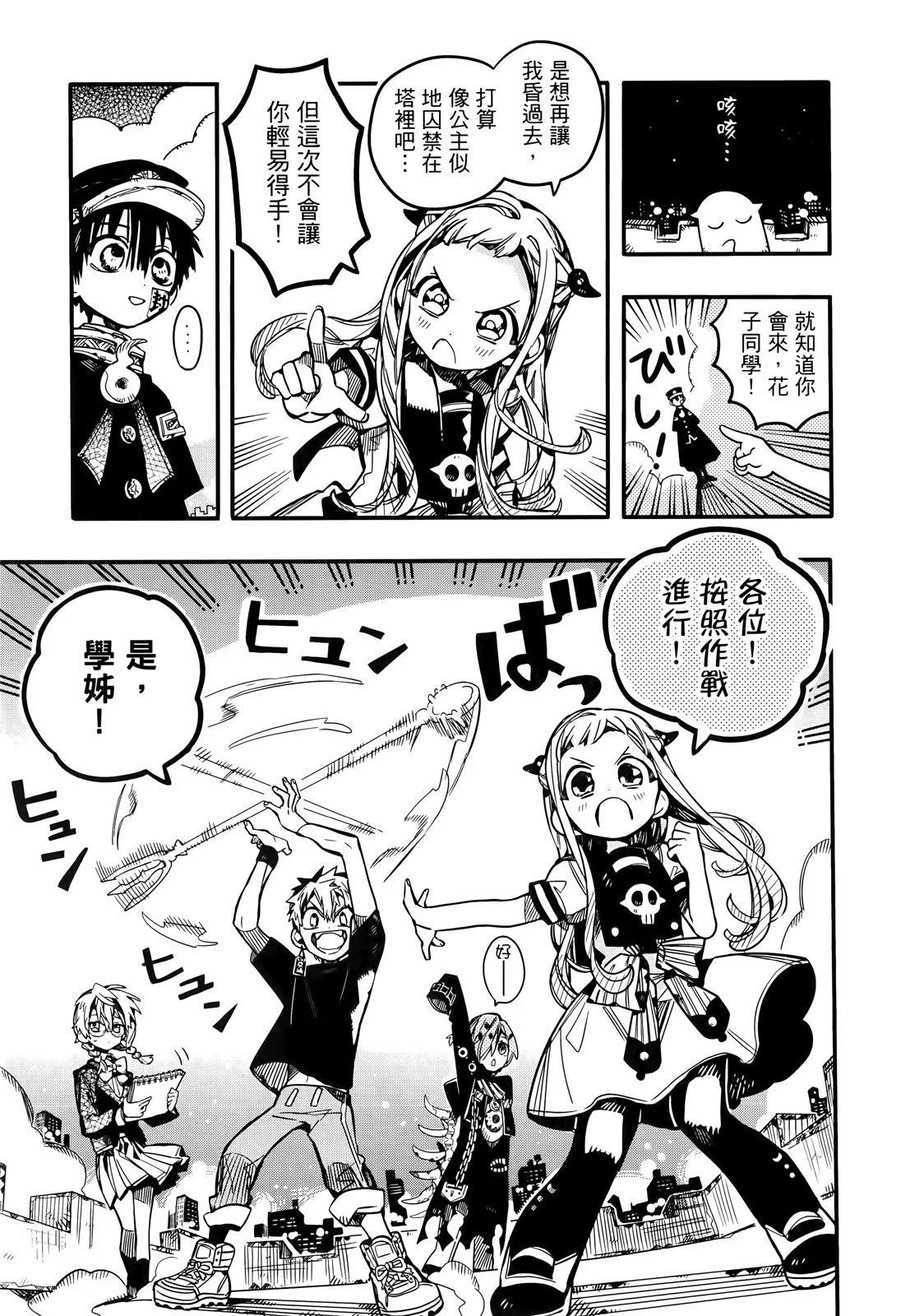 第 45 页