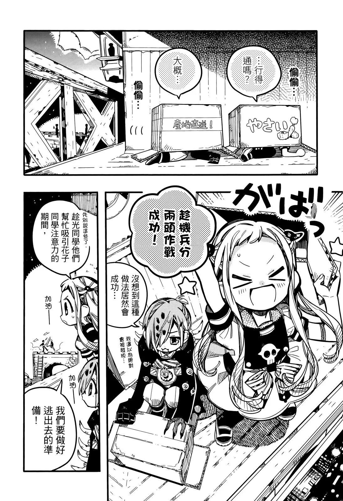 第 54 页