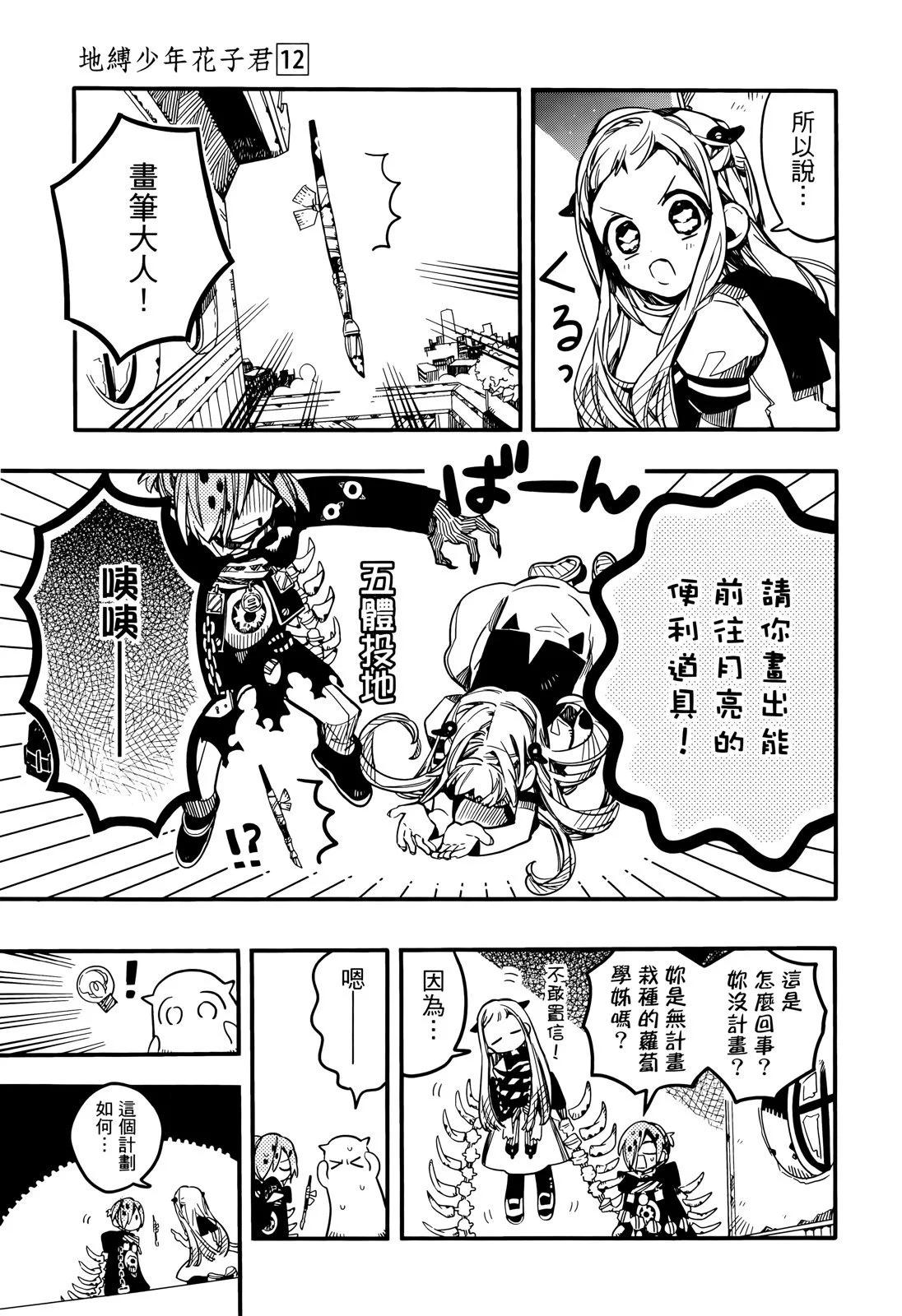 第 55 页