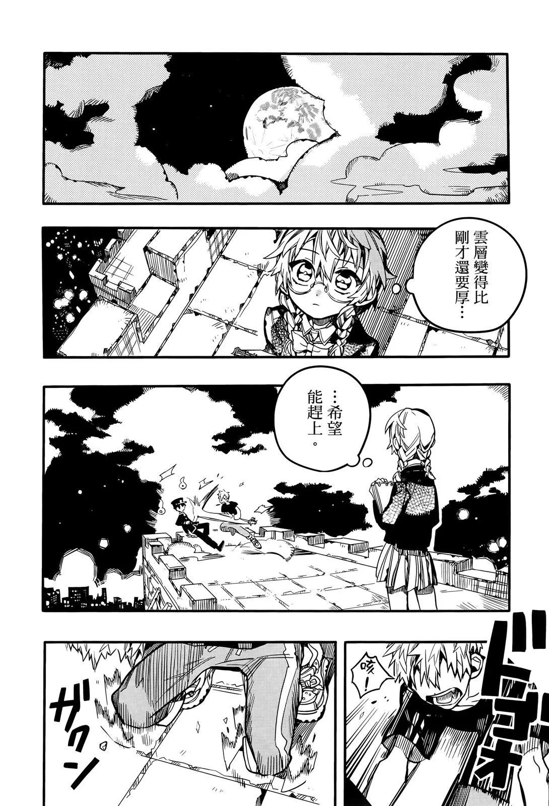 第 56 页