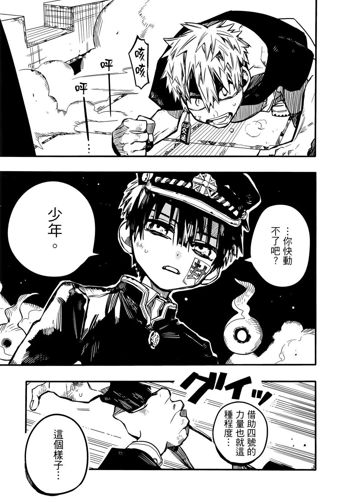 第 57 页
