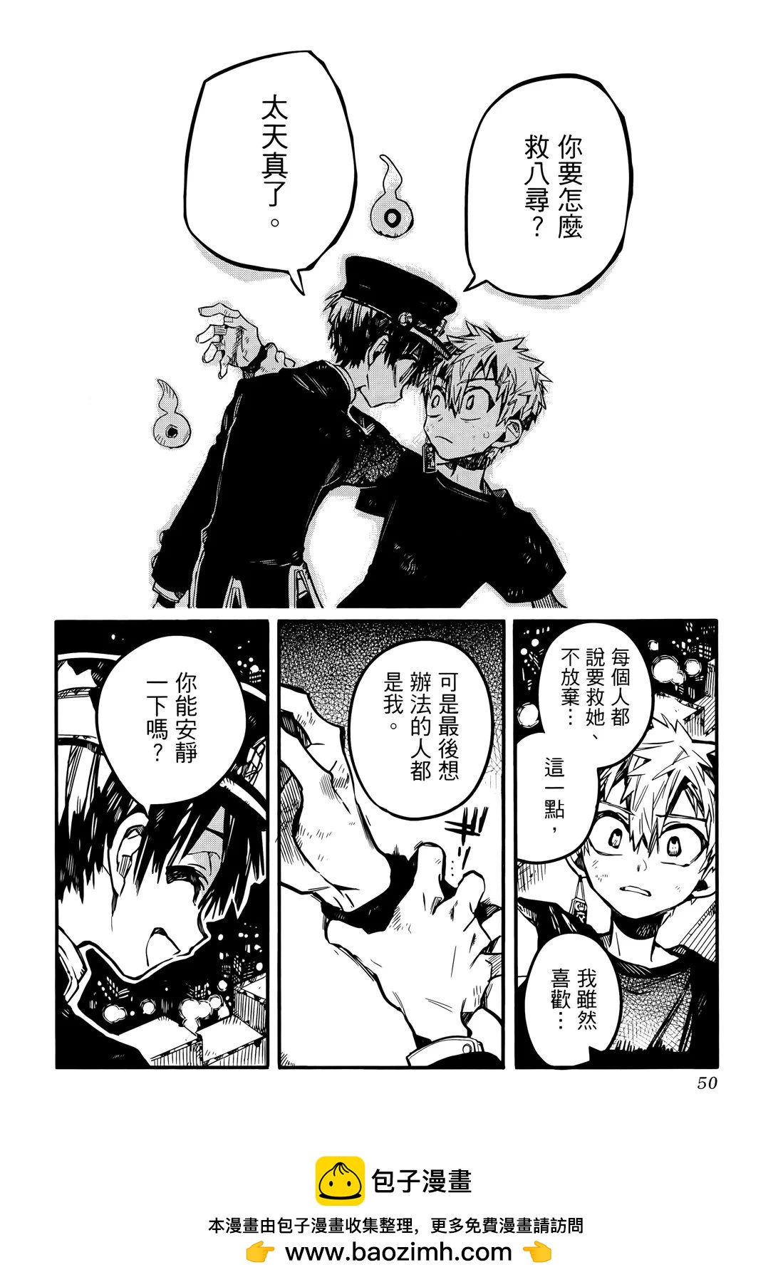 第 58 页