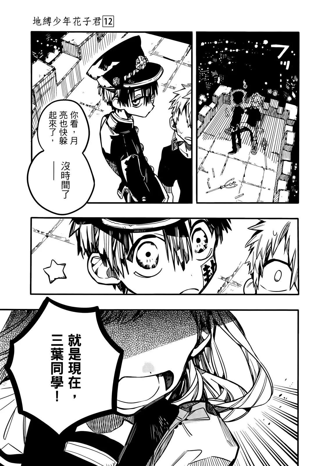 第 59 页
