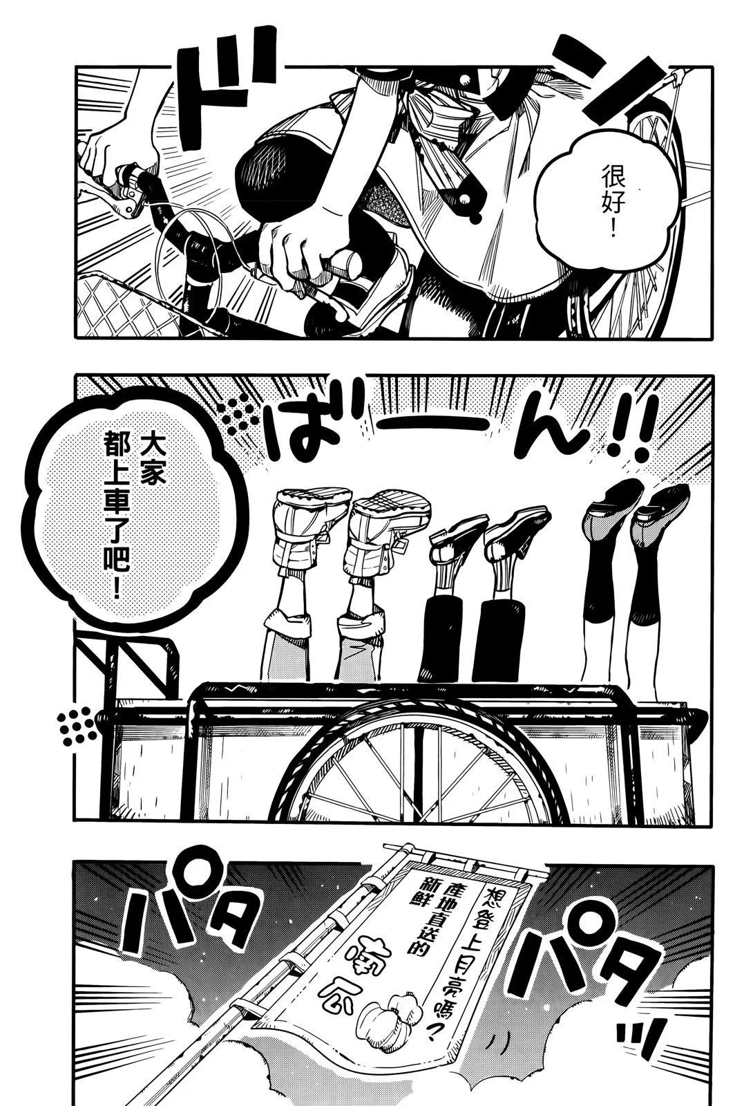 第 61 页