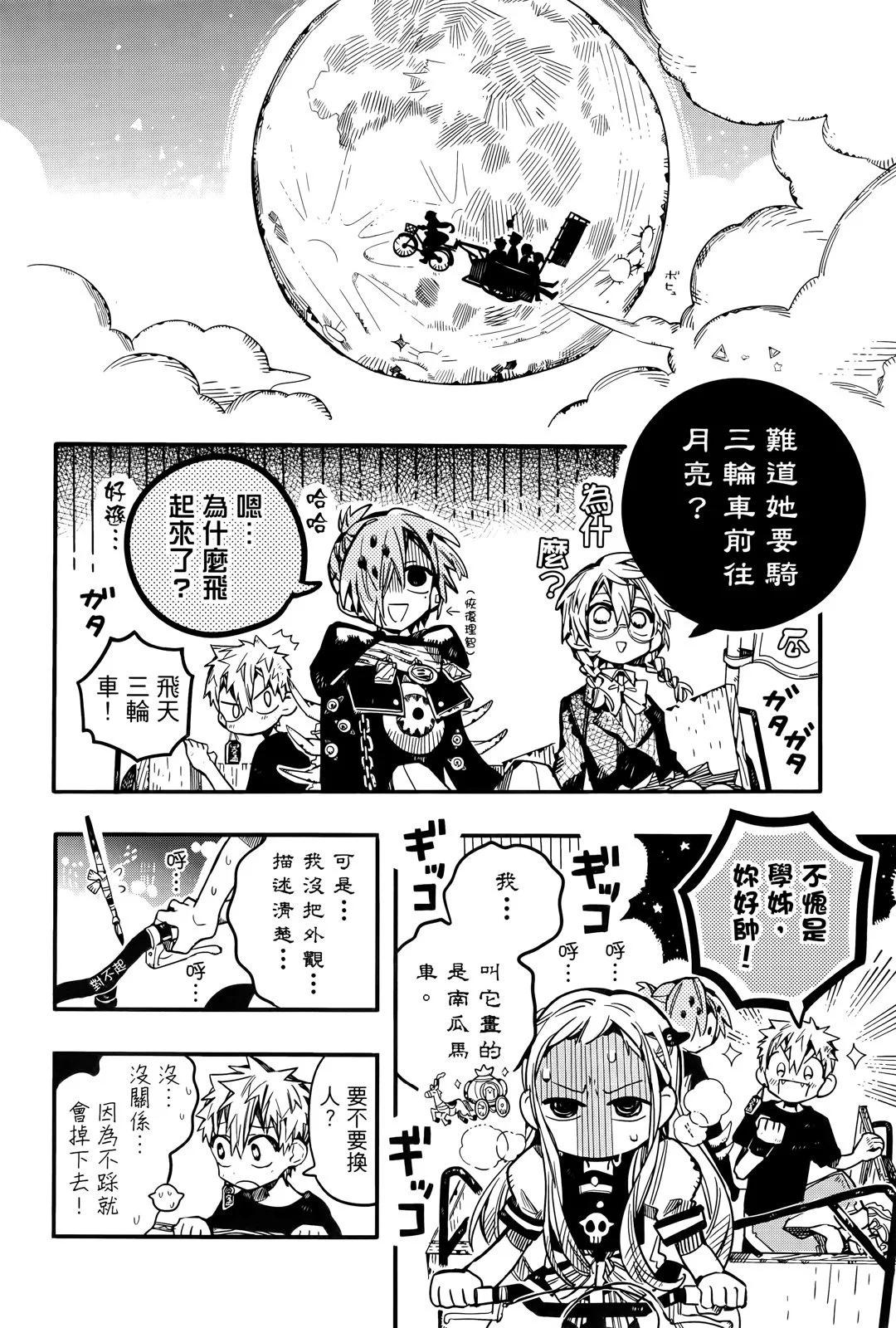 第 63 页
