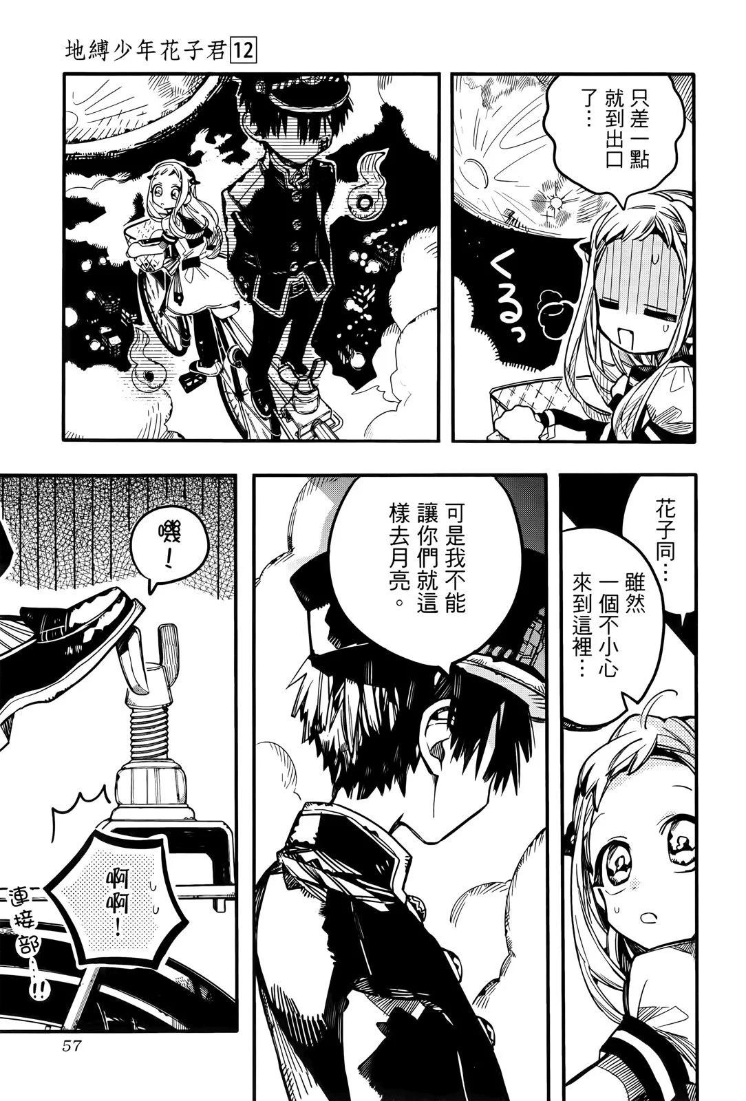 第 64 页