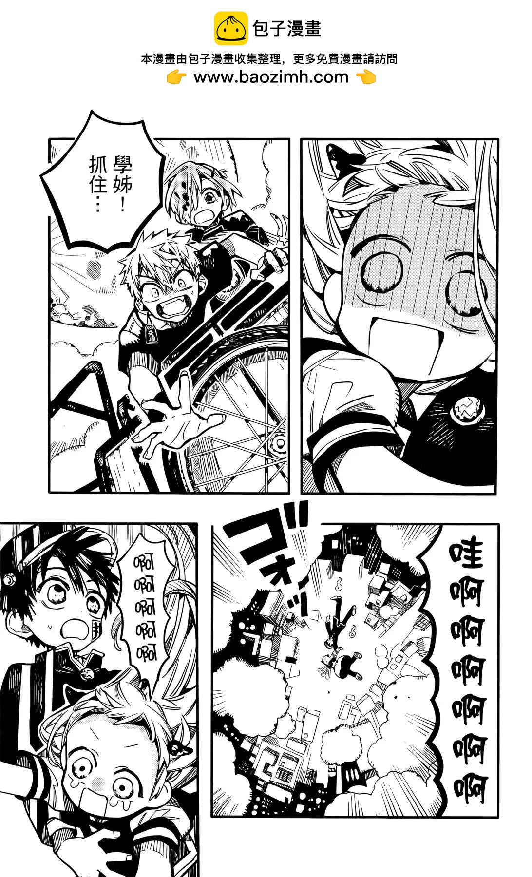 第 66 页