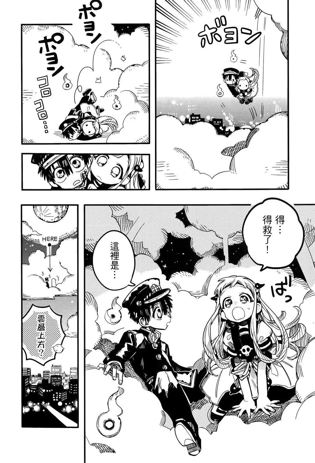 第 67 页