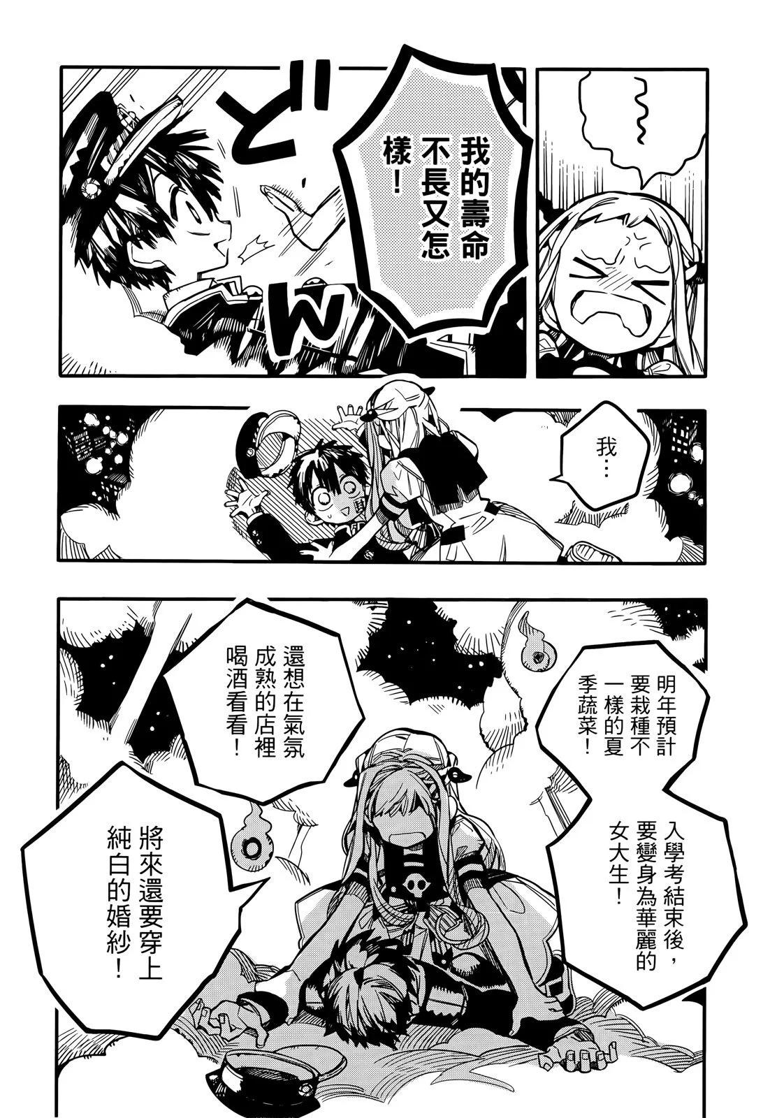 第 69 页