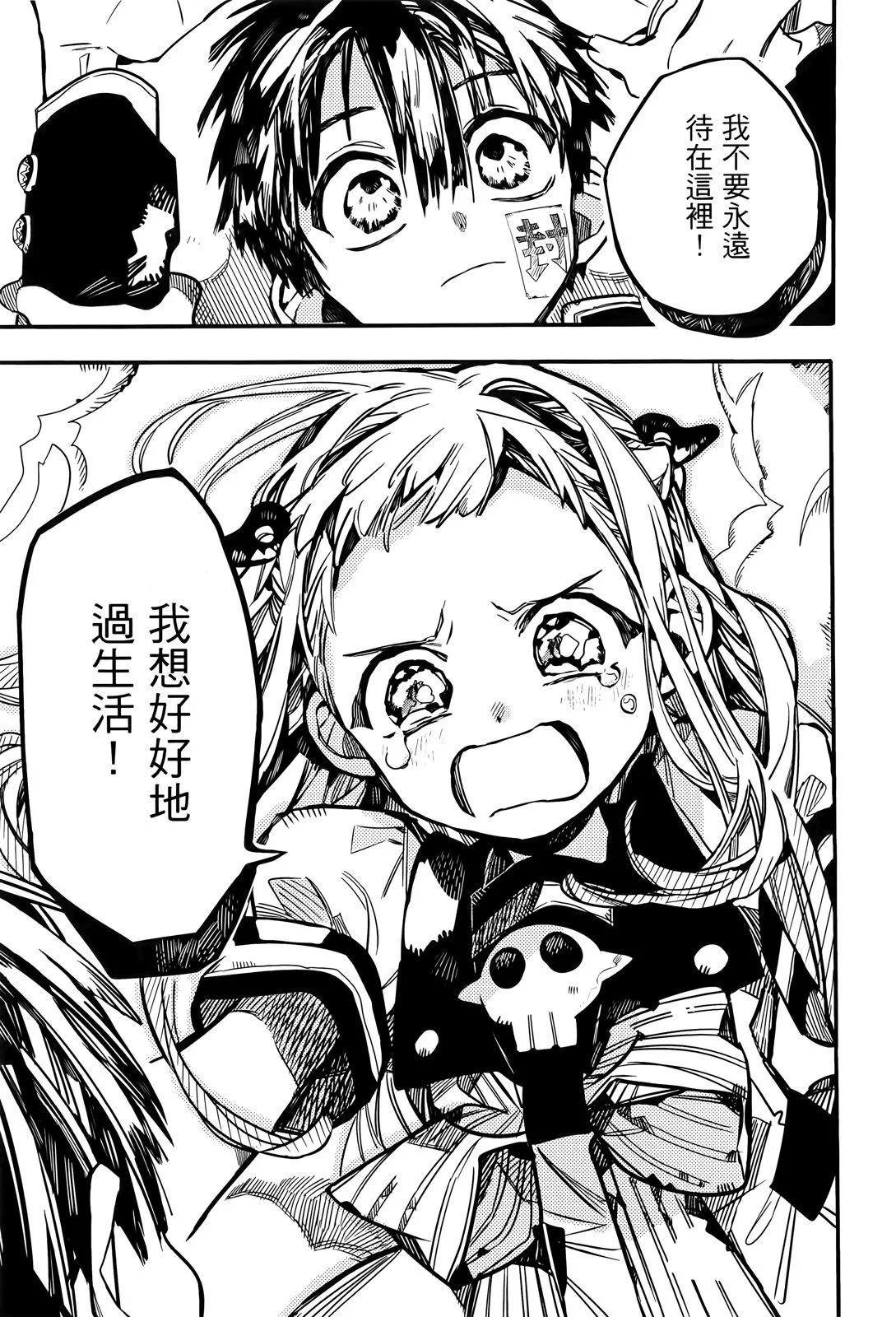 第 70 页