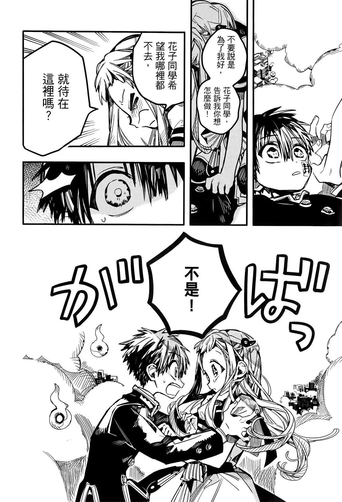 第 71 页