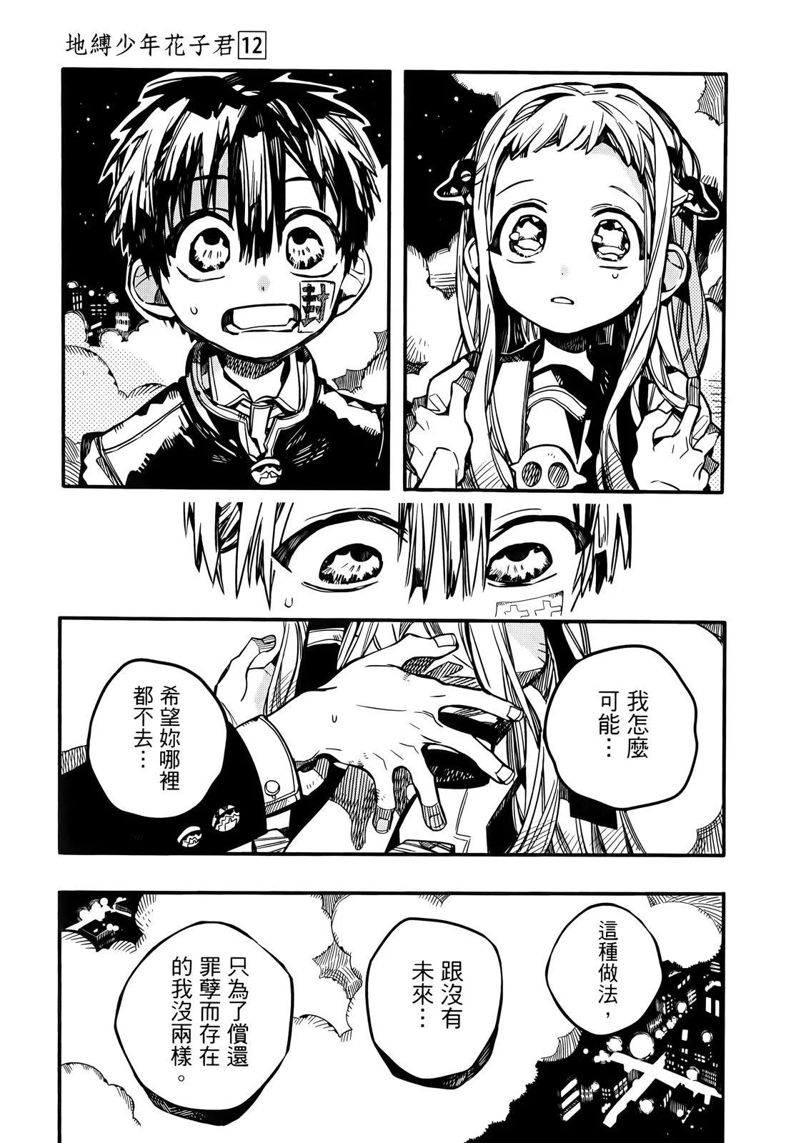 第 72 页