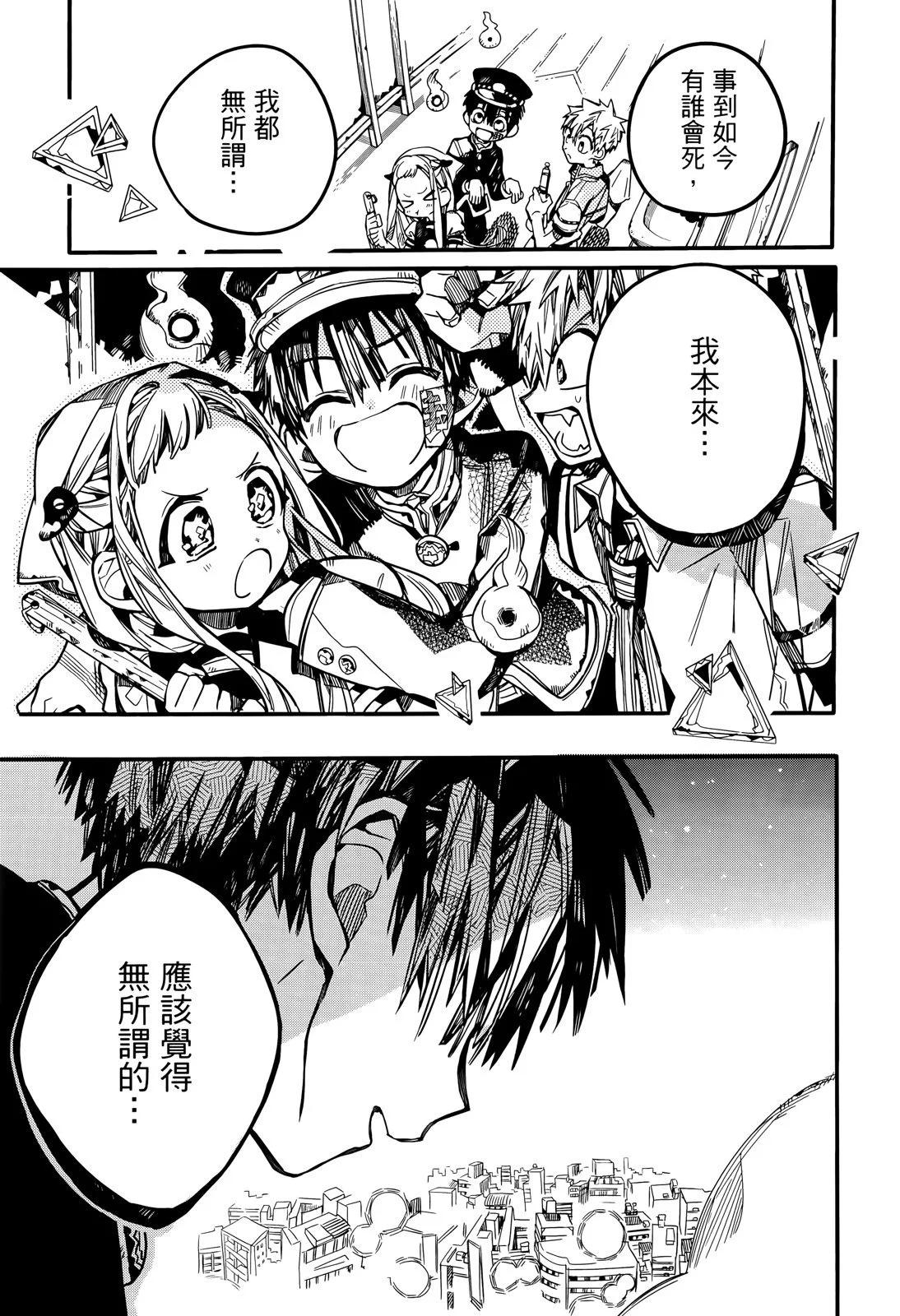 第 74 页
