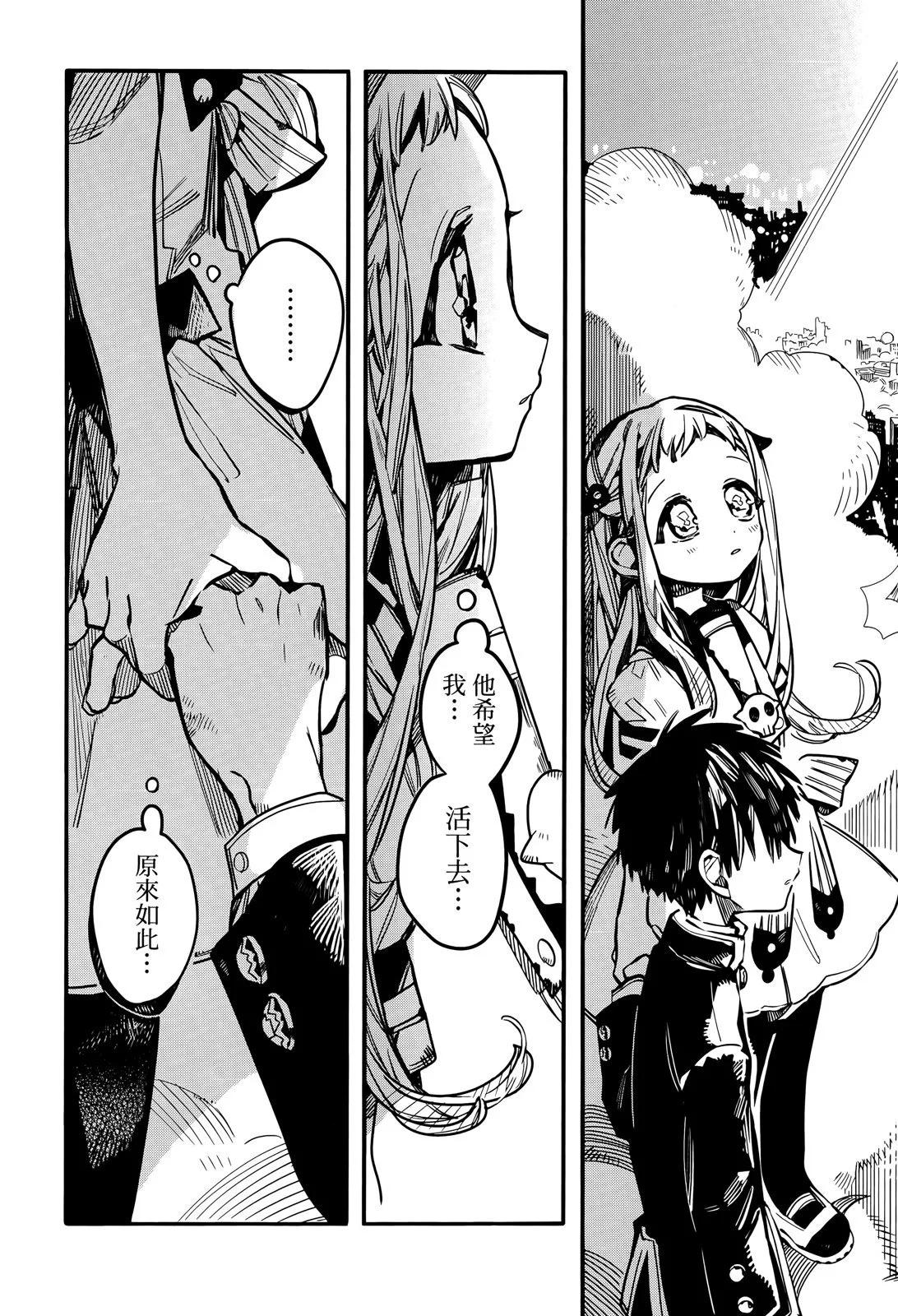 第 79 页