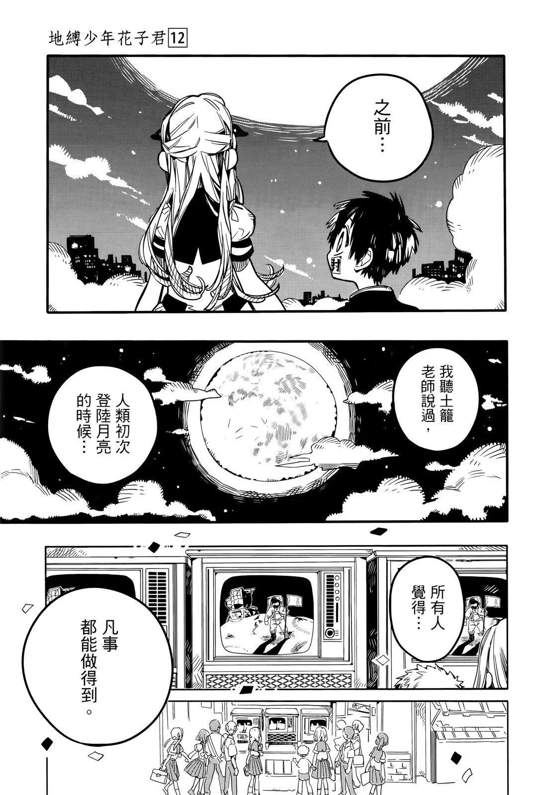 第 80 页