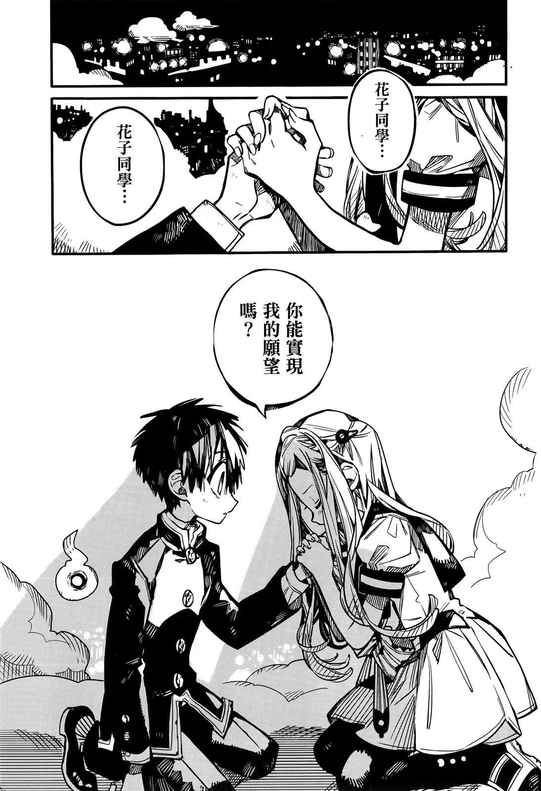第 82 页