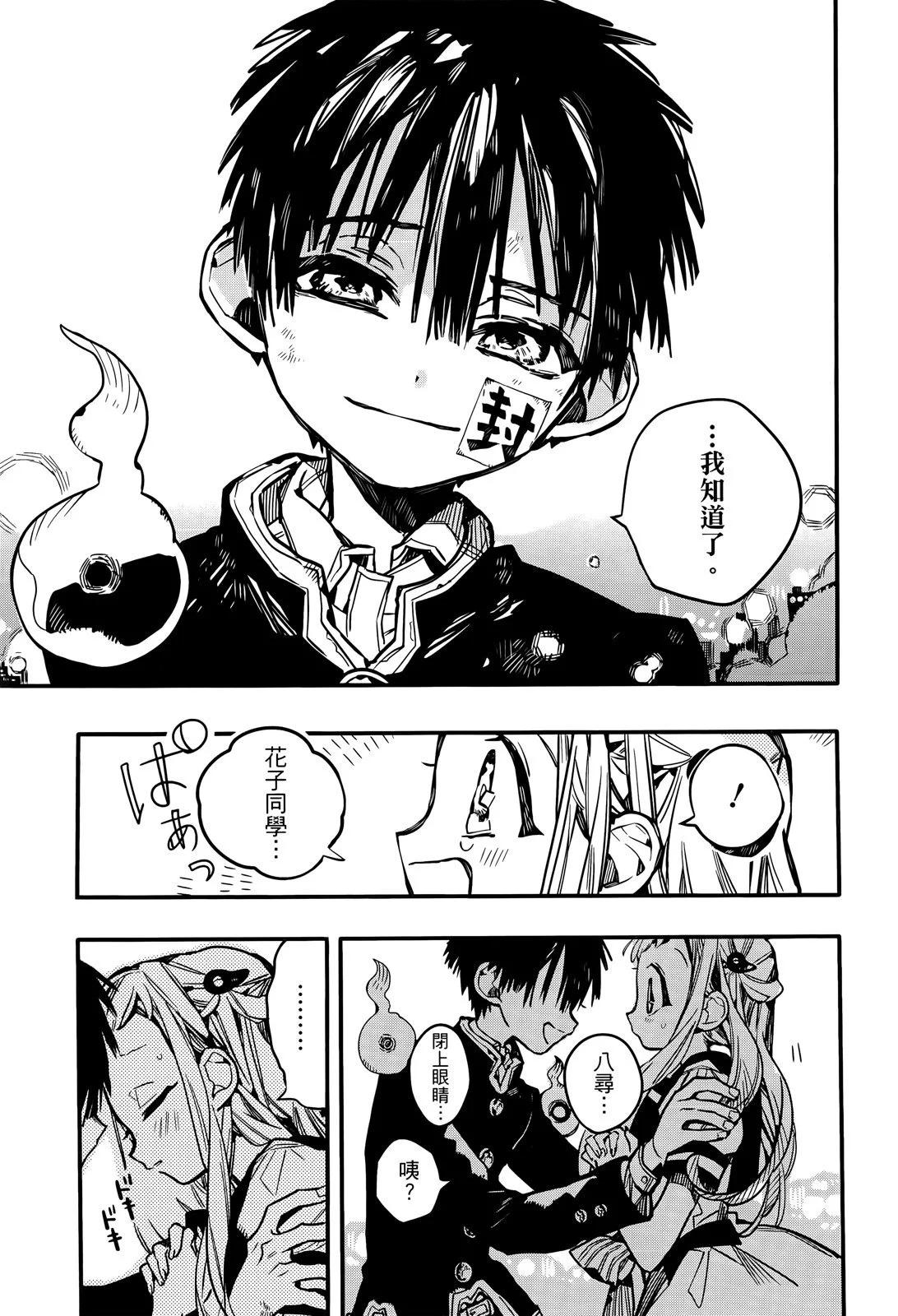 第 84 页