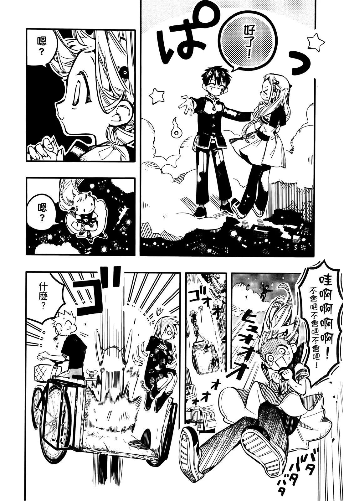 第 85 页