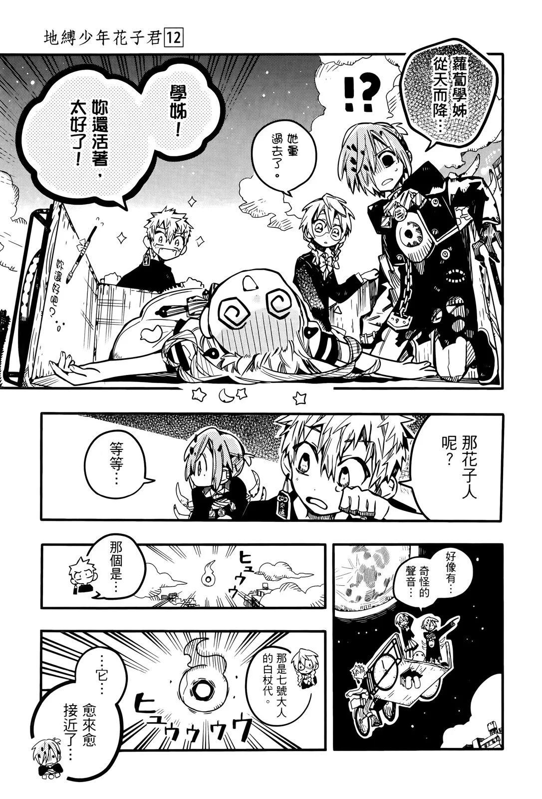 第 86 页