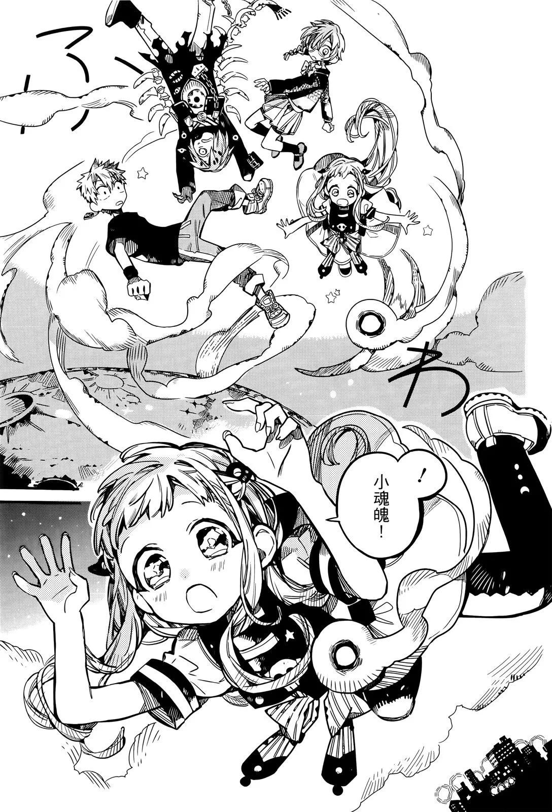 第 90 页