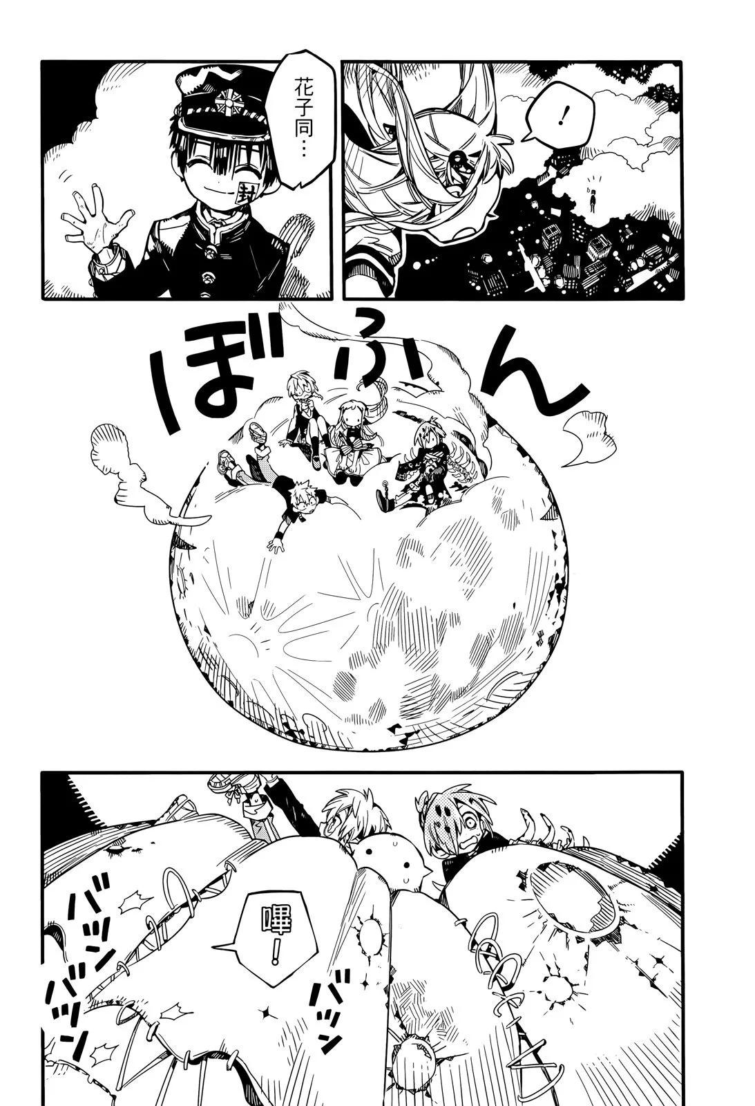 第 91 页