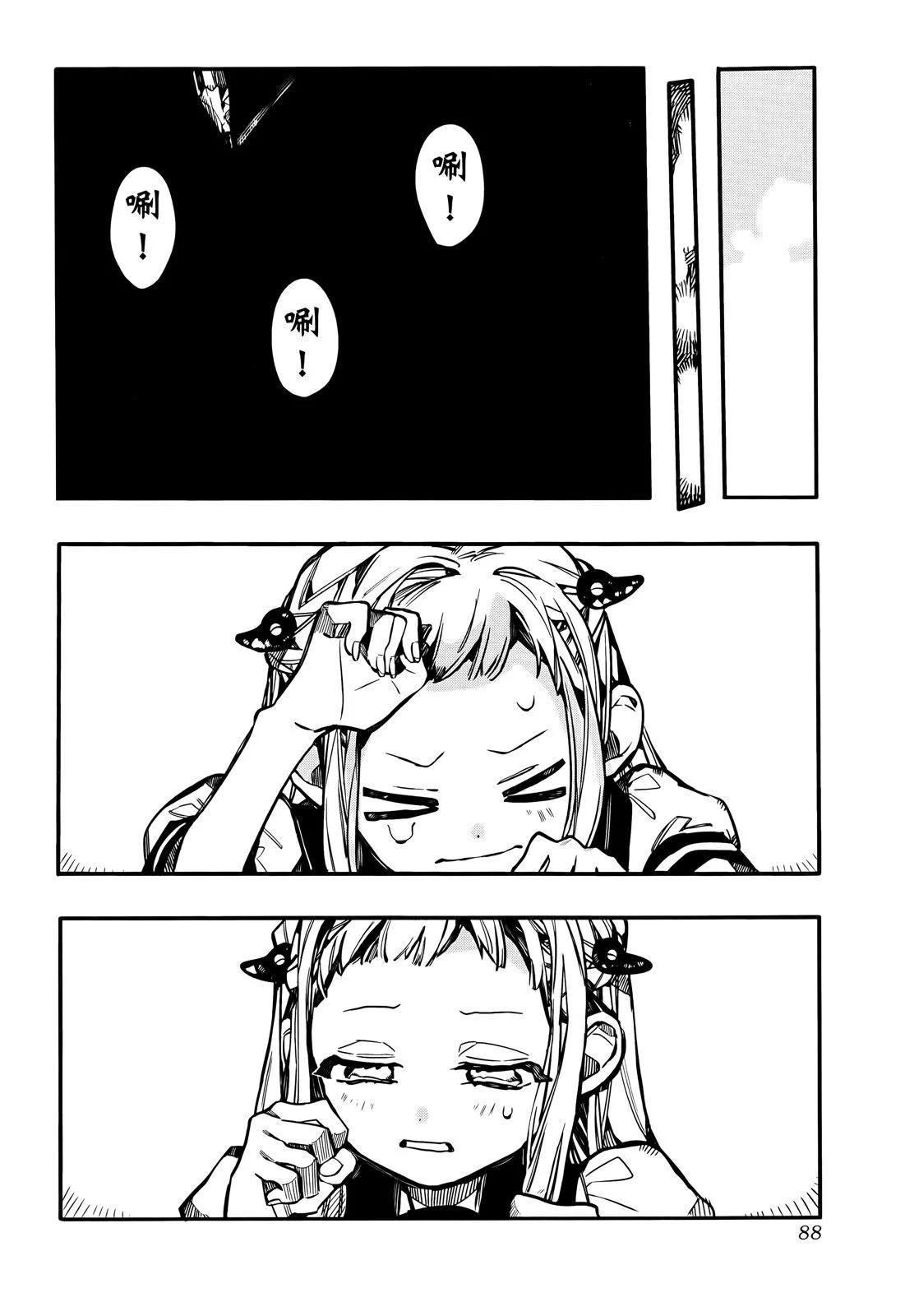第 93 页