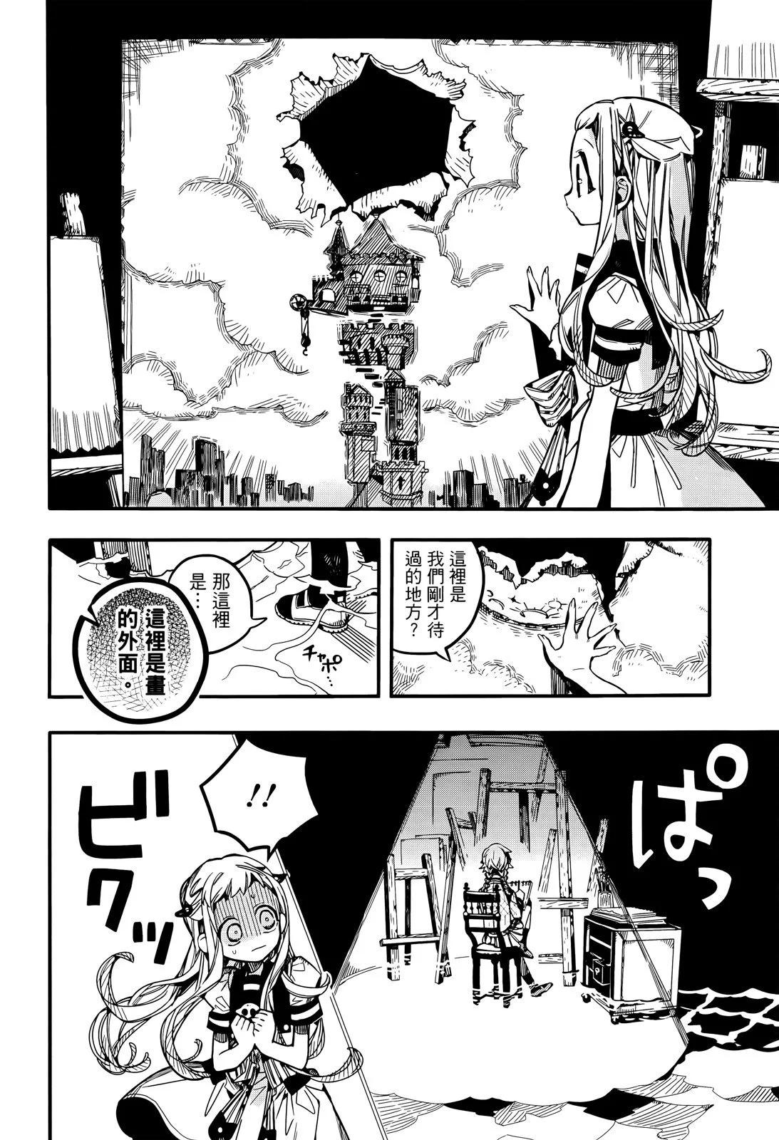 第 95 页