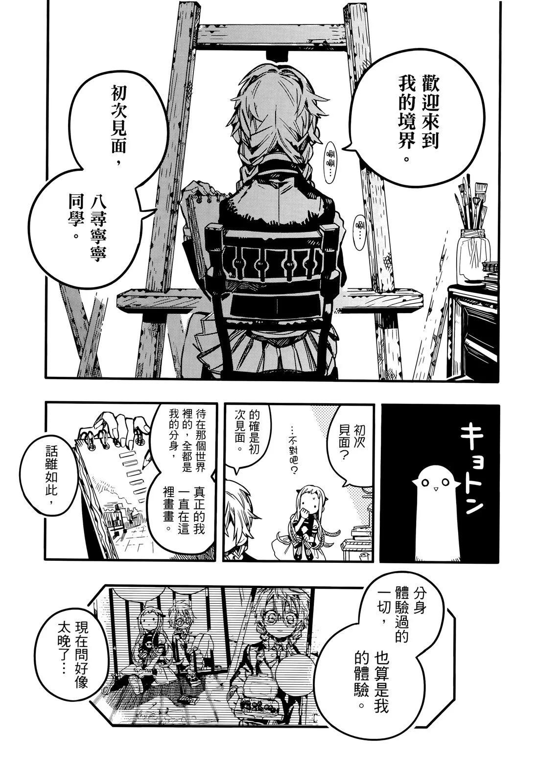 第 96 页