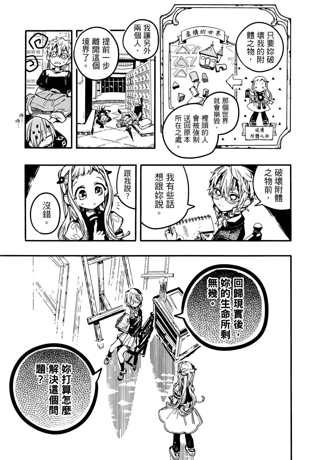 第 98 页