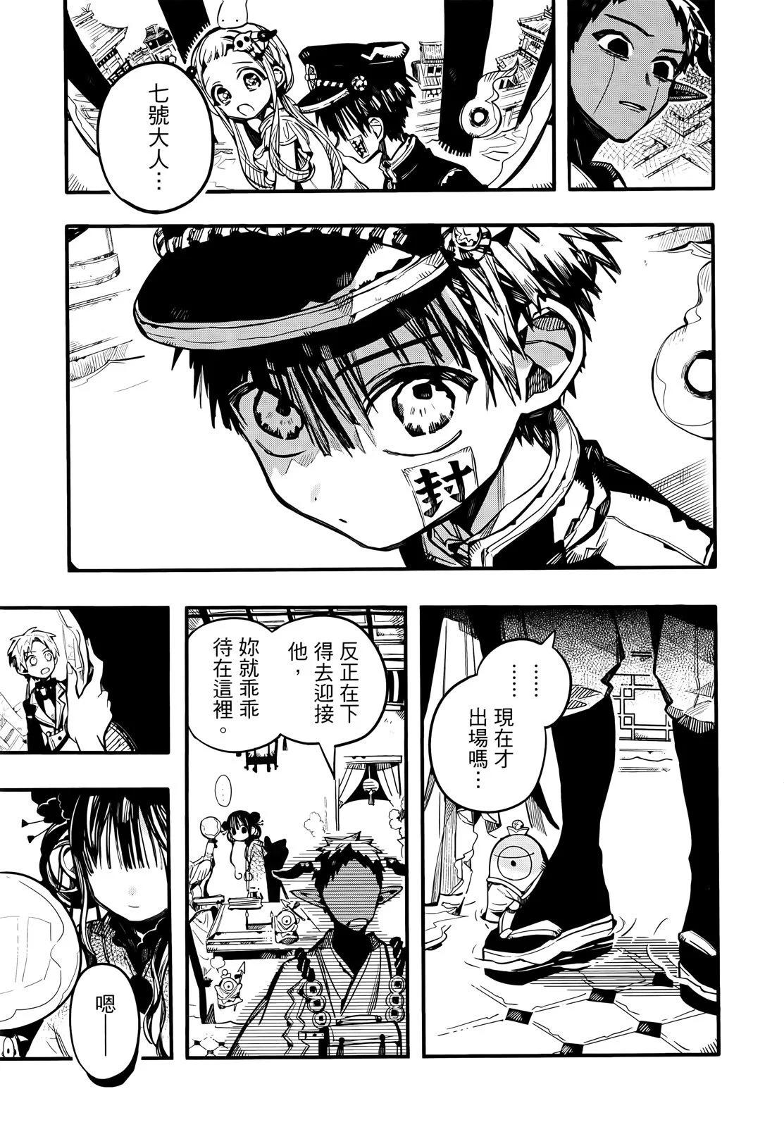 第 101 页